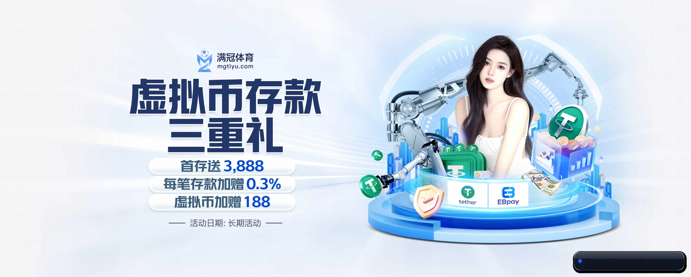 英皇娱乐 APP - yinghuang
